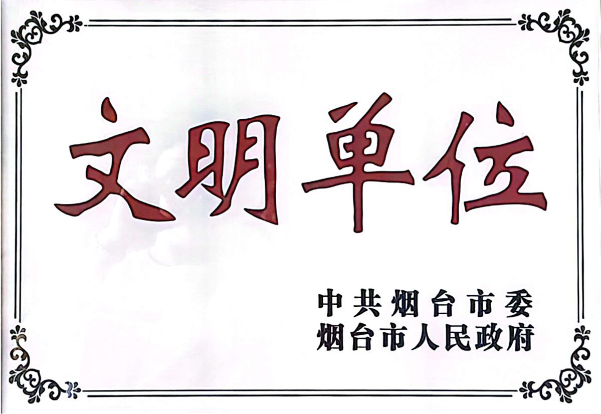 資質(zhì)榮譽